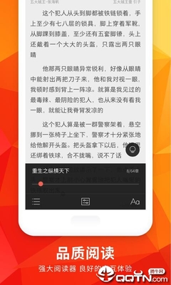 爱游戏官网APP